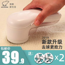 家用衣物打毛机器剃刮吸去除毛球神器 堡罗毛衣服起球修剪器充电式
