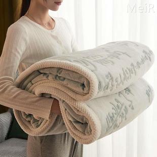 牛奶绒毛毯被子冬季 加厚午睡毯办公室珊瑚绒单人铺床盖毯床单加绒
