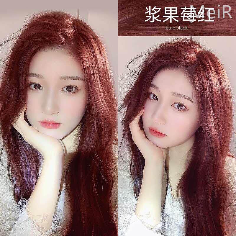 探色染发剂膏tocu浆果玫红树莓2023流行色显白植物女染色剂头发纯