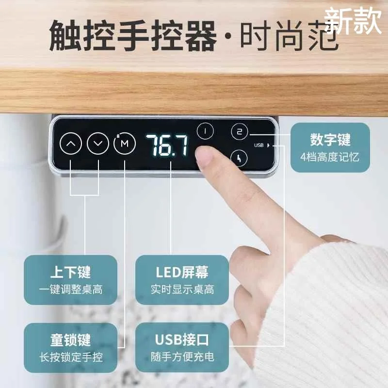 乐歌E6/E5-HD智能电动升降桌居家办公桌学习桌双电机电脑桌新款