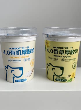 MILKDOG每一克4.0香草厚酸奶原味厚酸奶风味发酵乳大杯装