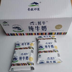 青藏祁连祁连山牦牛奶生牛乳生牦牛乳超高温灭菌乳3.3g蛋白