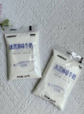 优氏冰淇淋牛奶袋奶袋180g袋麦香牛奶袋子奶
