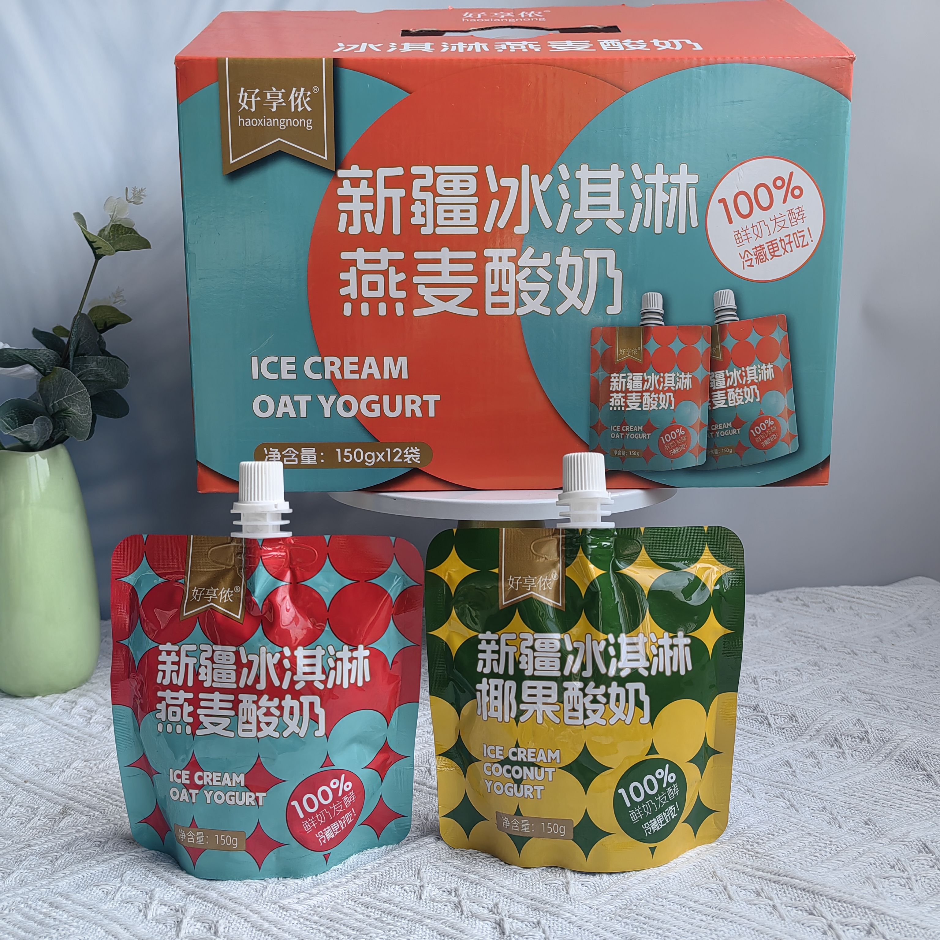 好享侬新疆冰淇淋燕麦酸奶椰果酸奶风味发酵乳早餐酸奶150g