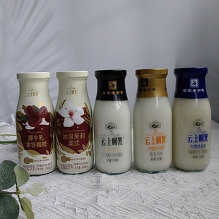 新希望蝶泉云上时光大理鲜酸奶云南小粒咖啡牛奶大理轻益乳组合