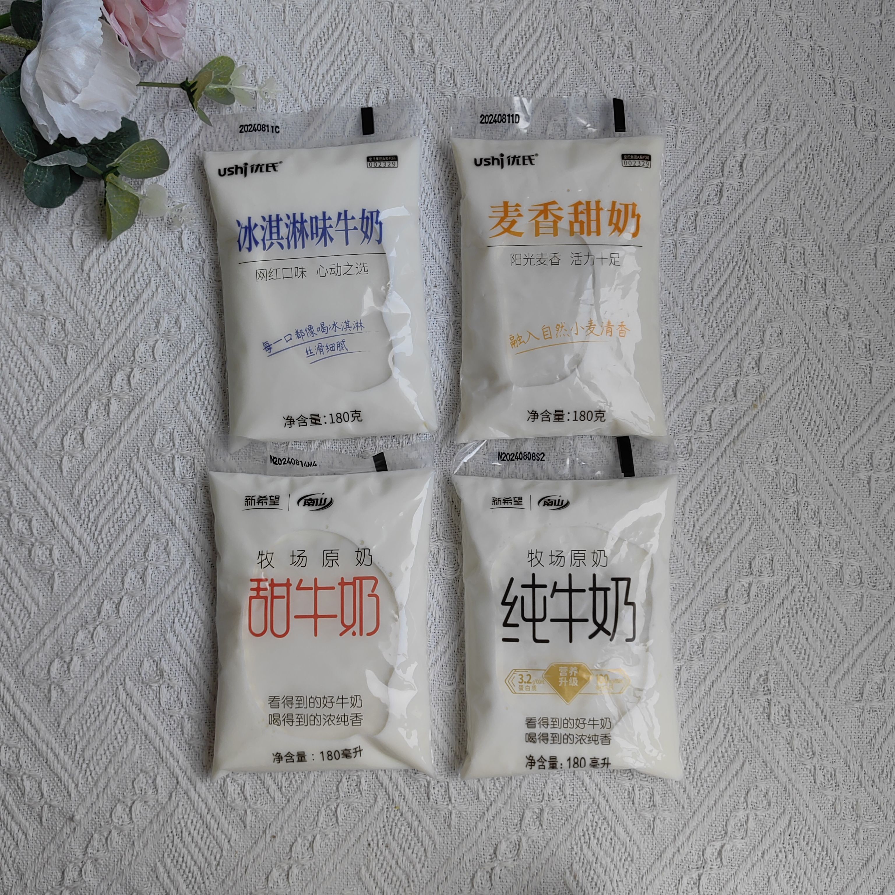 优氏牧场纯牛奶麦香袋冰淇淋