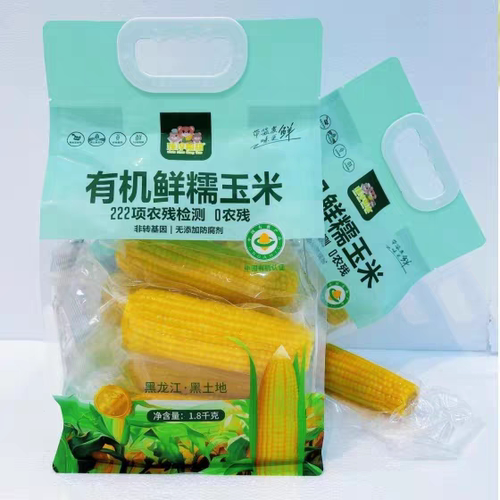 臻淳粮甜鲜糯玉米黑土地非转基因独立真空包装轻食代餐玉米棒