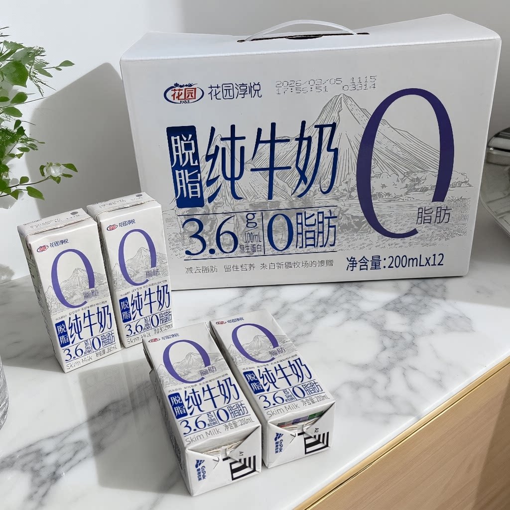 新疆花园脱脂纯牛奶花园淳悦0脂肪牛奶200ml*12瓶