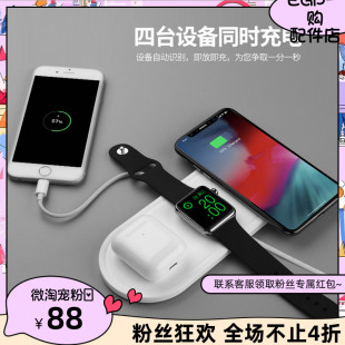 适用于多功能airpower三合一苹果无线充电器手表耳机iphone支架座