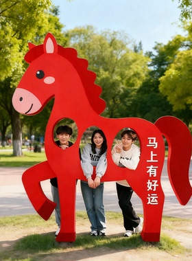 新年马玻璃钢雕塑摆件定制