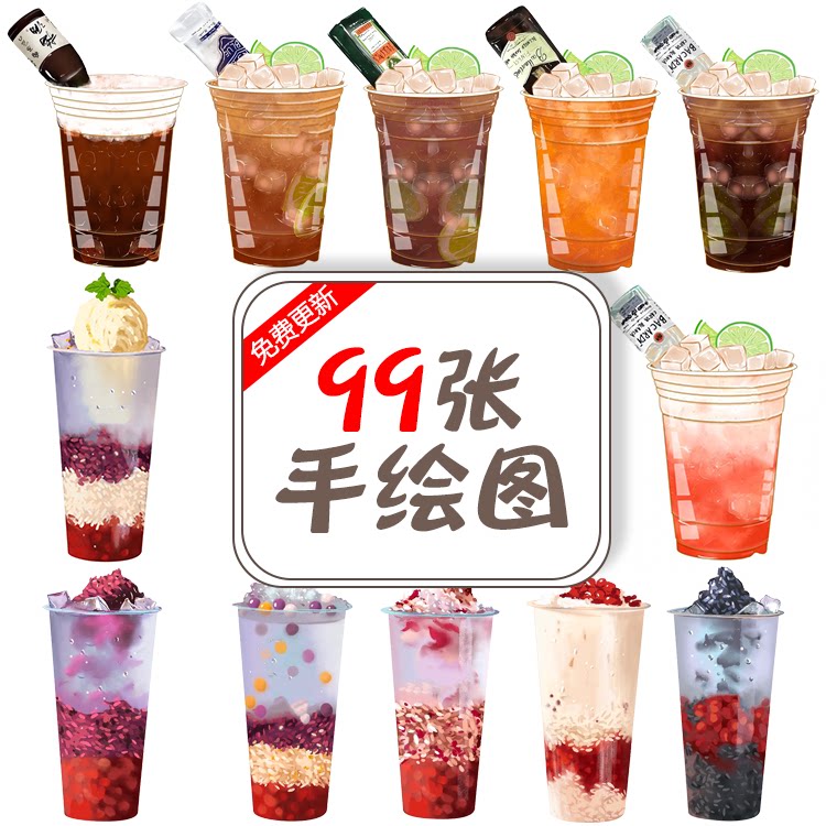 奶茶水果茶酒酿酒饮水果茶奶茶芝士奶茶图片美团外卖奶茶图片素材