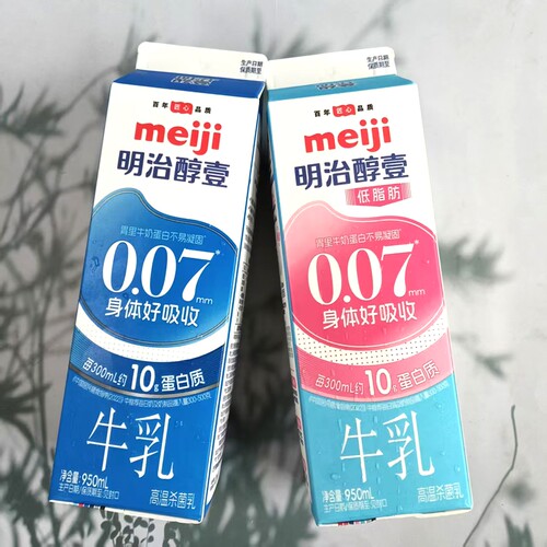 牛奶江浙沪皖包邮明治
