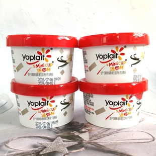 yoplait优诺迷你杯马达加斯加香草营养早餐低温酸奶80g*3杯装