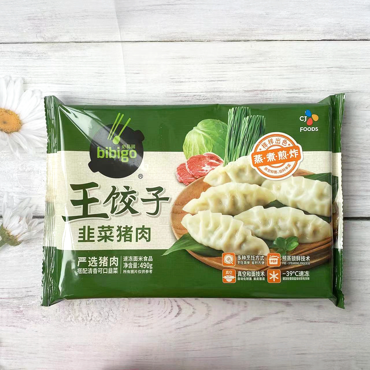 韩国希杰必品bibigo饺子鲜菜猪肉