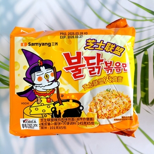 整箱韩国三养芝士火鸡面芝士联盟辣鸡肉味拌面速食方便面袋装