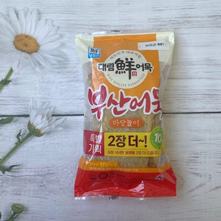 韩国进口思潮大林鱼饼鱼糕500g甜不辣日式关东煮速食火锅食材包邮