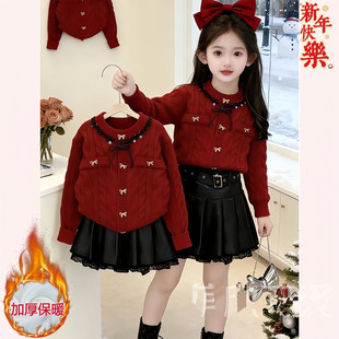 女童红色蝴蝶结毛衣亮片短裙套装冬装2025新款甜美针织衫年服裙子