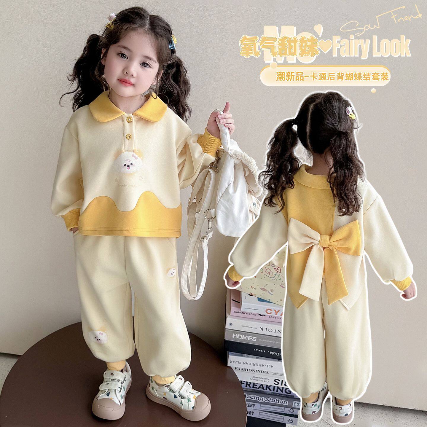 女童蝴蝶结卫衣套装春季2026新款洋气时髦儿童春装百搭休闲两件套