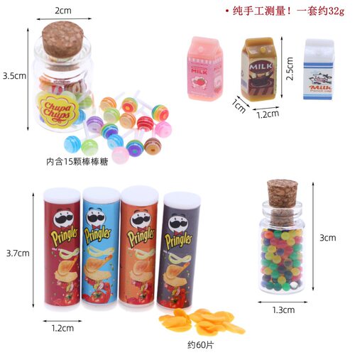 Dollhouse娃娃屋迷你糖果薯片零