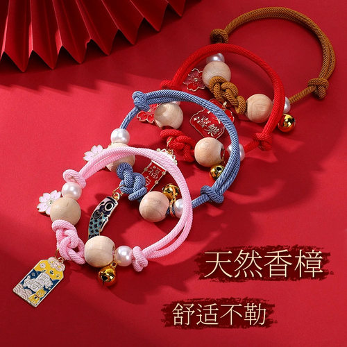 猫咪项链香樟木避免叮咬项圈编织