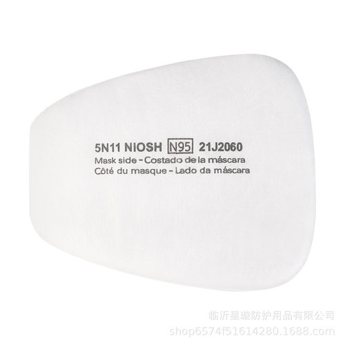 5N11CN过滤棉梯型滤棉片620068