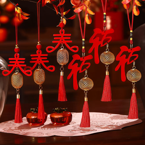 2027春节福字灯笼挂件羊年装饰绿