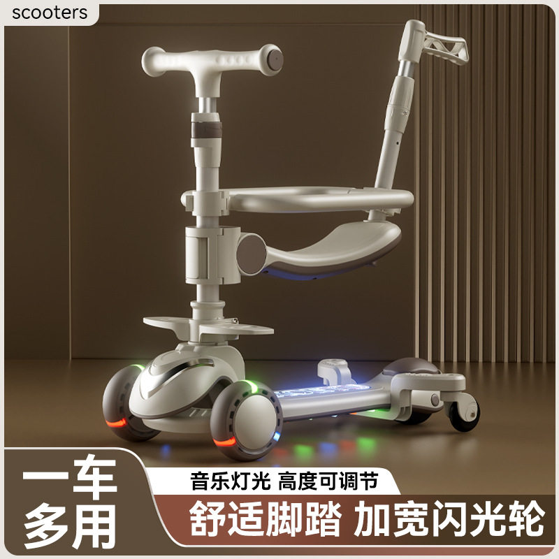 儿童滑板车13614岁男女小孩三合