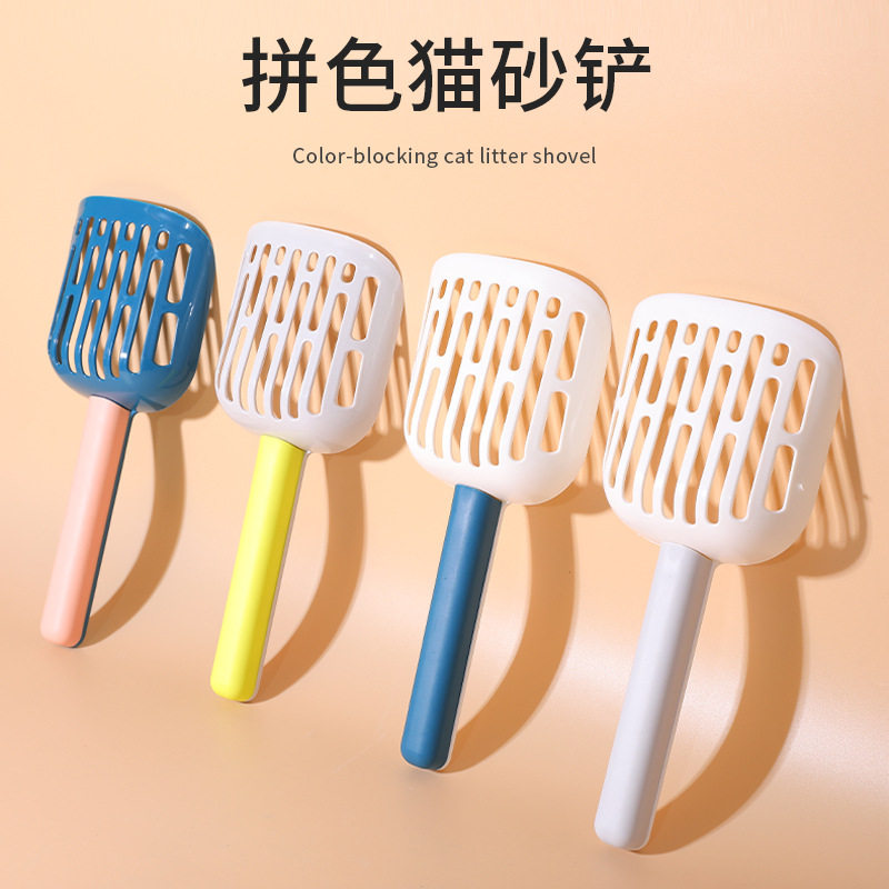 猫砂铲皮皮淘拼色塑料大铲加厚大图片