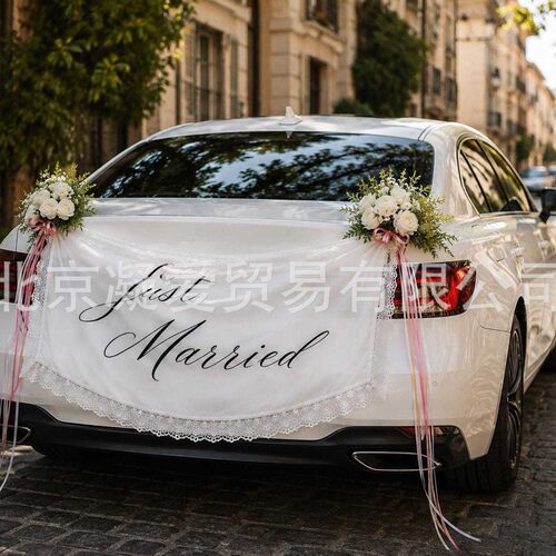 婚礼结婚标牌字母JustMarried婚