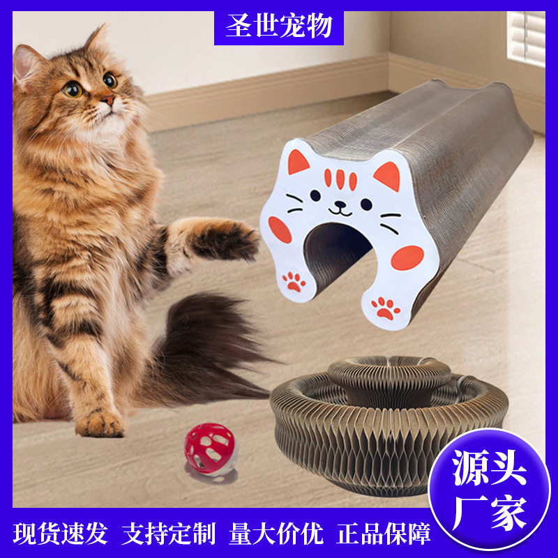 风琴猫抓板窝耐磨不掉屑猫玩具自