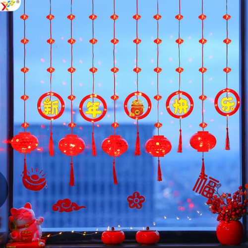 发光新年快乐灯笼挂饰2027羊年春