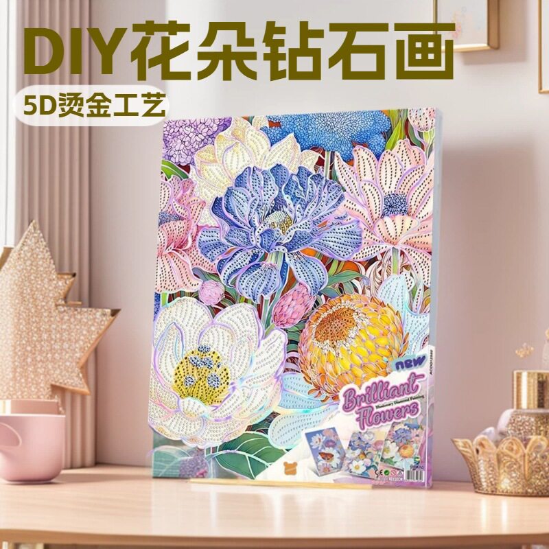 星纳花蝶梦钻石画5D烫金花朵手工diy水晶贴钻客厅装饰画跨境