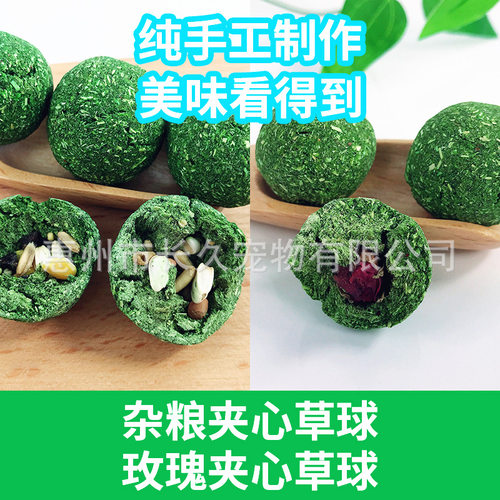 250个免邮五谷玫瑰南瓜胡萝紫薯