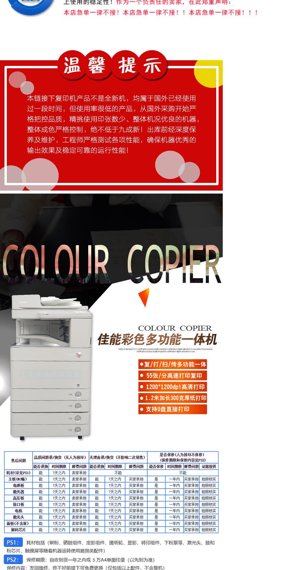 Nhật Bản máy in hai mặt công cộng máy quét laser tốc độ cao văn phòng thương mại c5255 a3 màu đen và trắng - Máy photocopy đa chức năng máy photo toshiba 857