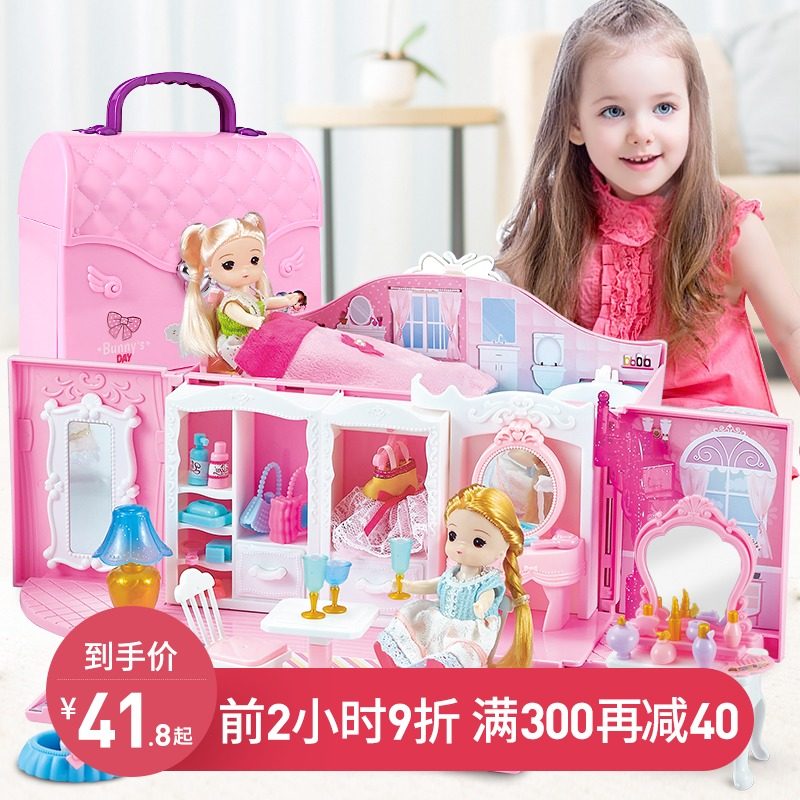 小伶玩具女孩过家家公主女生娃娃屋女童2-3岁6益智力儿童生日礼物