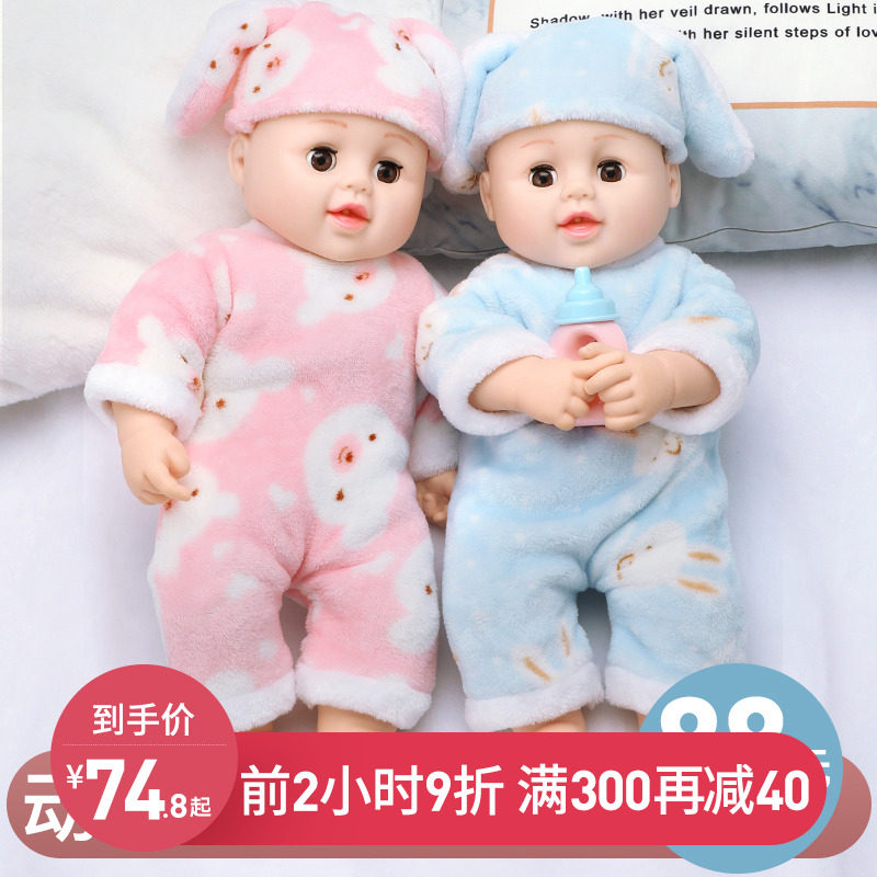 超大号仿真洋娃娃女孩玩具会说话的迪诺芭比特大单个婴儿公主套装