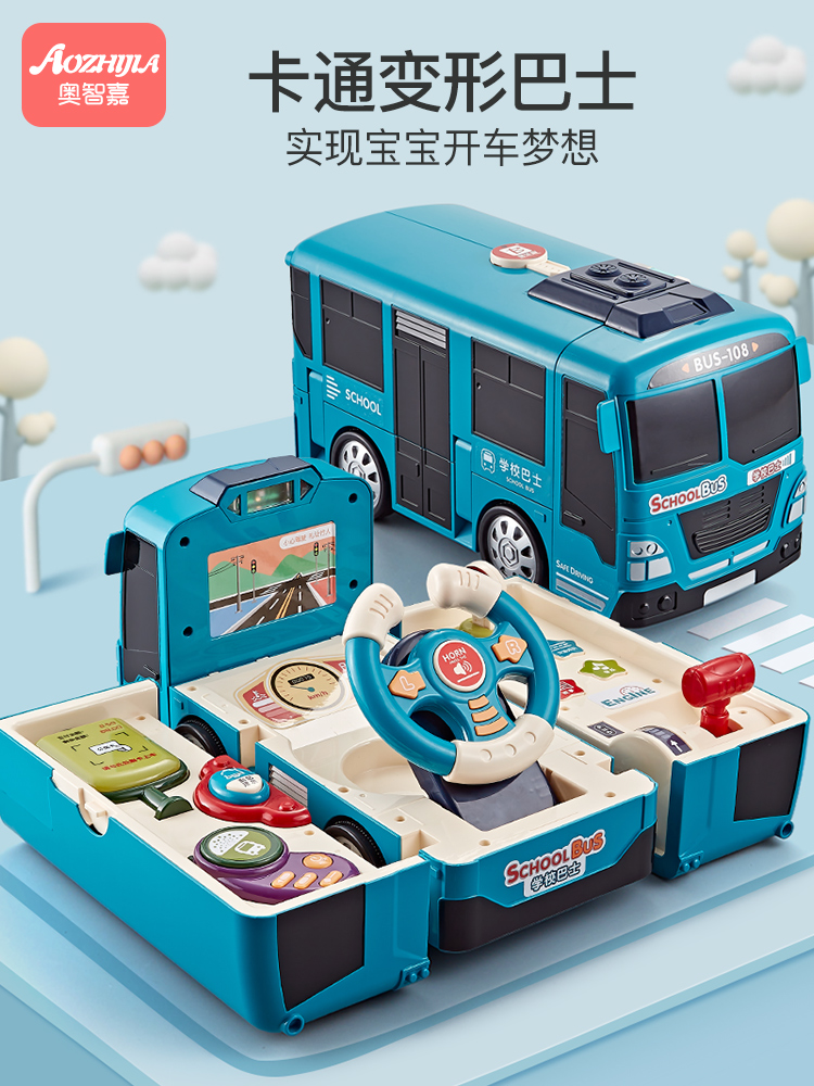 Baby educational early education toys 1-2 years old Babies 2-3 years old Boys and girls Children intelligence Children use their brains 1-23