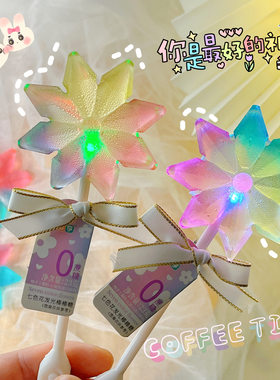 舌享棒棒糖发光七色花糖果