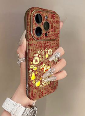 适用苹果17promax手机壳银灰色电镀翻毛皮棕iPhone16plus15pro新款14防摔13男12女款11高级可爱卡通百福金马