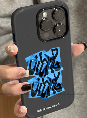 菲林适用于苹果17promax手机壳蓝色英文iphone12/13套硅胶14max全包防摔xs简约小众15plus网红新款女air潮牌6