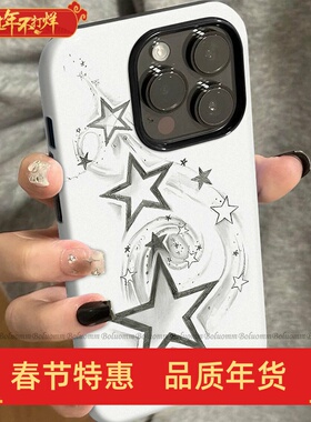 菲林适用于苹果17promax手机壳灰色星星iphone12/13套硅胶14max全包防摔xs小众韩系15plus网红新款女air潮牌6