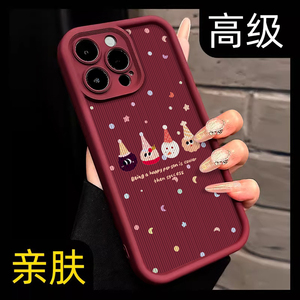 2024卡通甜甜圈适用华为nova12手机壳龙年新年款nova10pro简约防摔9se本命年nova8/7/6酒红色皮纹中国风5套女