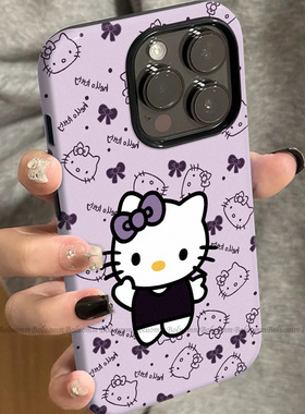 菲林适用于苹果17promax手机壳紫色凯蒂iphone12/13套硅胶14max全包hellokitty日韩15plus新款女air潮牌卡通