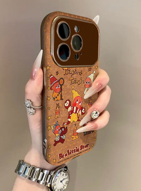 适用苹果17promax手机壳银灰色电镀翻毛皮棕iPhone16plus15pro新款14防摔13男12女款11高级可爱卡通星星人