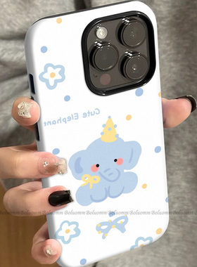 菲林适用于苹果17promax手机壳蓝色大象iphone12/13套硅胶14max全包防摔xs简约韩系15plus网红新款女air潮牌6