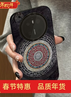 2026马年新年款适用华为mate80手机壳huawei80pro新款70高级60本命年mate50套红色30简约mate40梵音经文