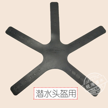 MZ300B头盔固定五爪带 KMB28 KMB18潜水专用弹性橡胶市政通用舒适