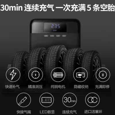 70迈汽车轮胎充气泵青春版轻巧便携快速充气车载充气工具一机多用属于什么档次？