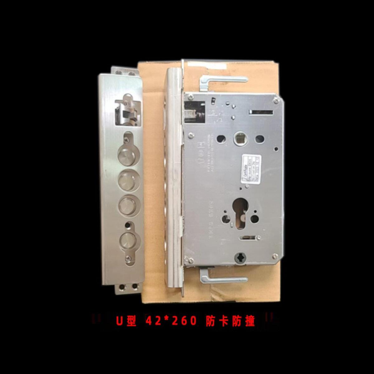u型锁扣弹簧中恒不锈钢指纹锁6068双快双活