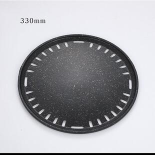 330mm韩式烤盘碳烤炉煎肉盘炭火烧烤盘商用烤肉盘篦子圆型不粘煎